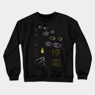 Blackout Crewneck Sweatshirt